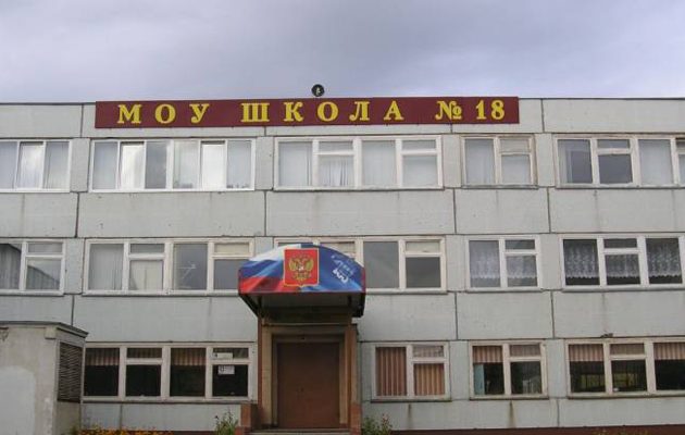 Σοκ στη Ρωσία: Μαθητής έριξε χειροβομβίδα μέσα σε σχολείο – Ένας νεκρός,  11 τραυματίες