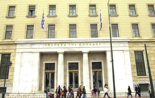 Τράπεζα της Ελλάδος: Αμετάβλητη η ζήτηση για δάνεια το 2017