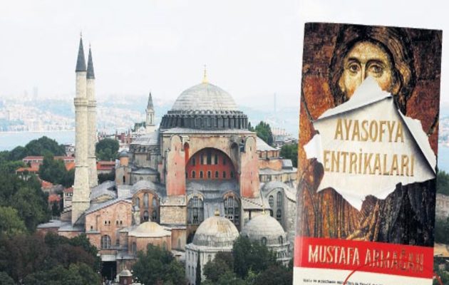 Τούρκος ιστορικός: Η Αγία Σοφία είναι τζαμί και όχι μουσείο – Πλαστή η υπογραφή Ατατούρκ