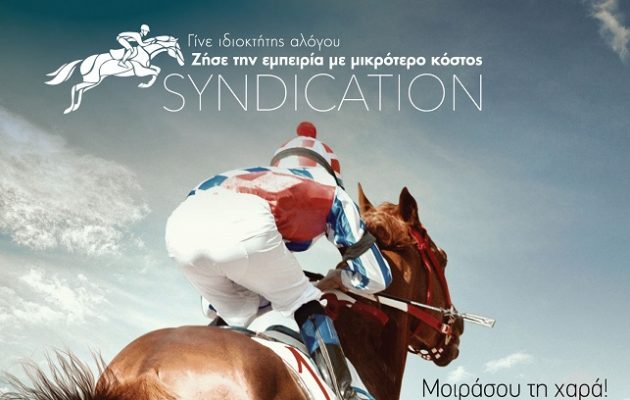 Γράφουν ιστορία οι γυναικο-παρέες στο Μαρκόπουλο – Μεγάλη νίκη του Poetic Guest