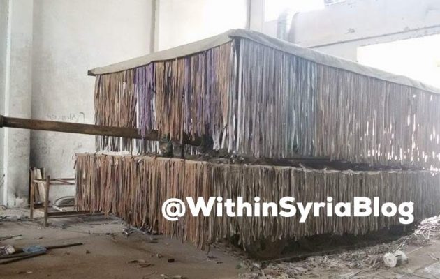 Αυτό είναι το τανκ “φάντασμα” της οργάνωσης Ισλαμικό Κράτος