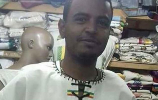 Αντιμέτωπος με τη θανατική ποινή Σουδανός ακτιβιστής που αιτήθηκε να αλλάξει θρήσκευμα στην ταυτότητα