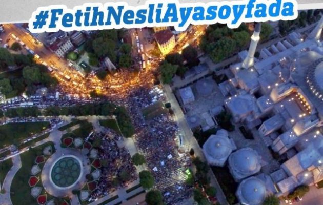 Κάλεσμα σε μουσουλμανική προσευχή στις 03.00 τα ξημερώματα έξω από την Αγιά Σοφιά