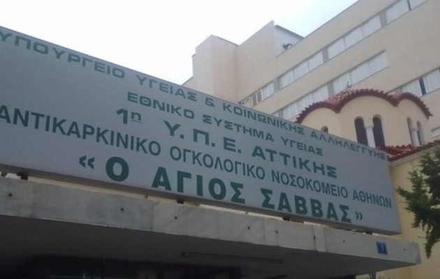 Ληστεία στον “Άγιο Σάββα”: Γιατί έκλεψαν τα πανάκριβα ιατρικά μηχανήματα