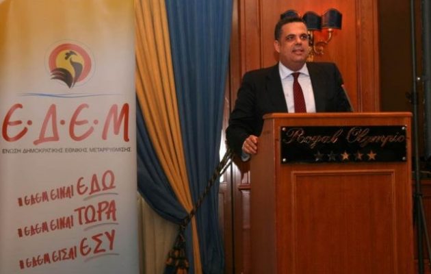 Συνδιασκέφτηκε η ΕΔΕΜ πριν το συνέδριο της Δημοκρατικής Συμπαράταξης