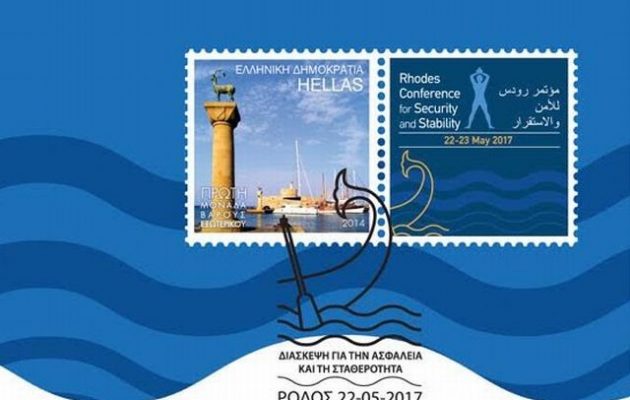 Ειδικά Γραμματόσημα για τη Διάσκεψη της Ρόδου κυκλοφόρησαν τα ΕΛΤΑ