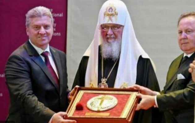 Η Ρωσική Εκκλησία βράβευσε τον σχισματικό Πρόεδρο των Σκοπίων με τη σκοπιανή ψευδοεκκλησία