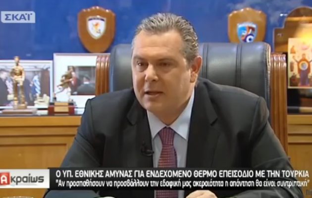 Πάνος Καμμένος: Είμαστε ειρηνική χώρα – Εάν μας επιτεθούν οι Τούρκοι θα τους συντρίψουμε (βίντεο)