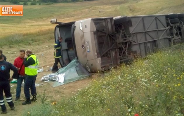 Ανετράπη λεωφορείο με μαθητές στις Σέρρες – Τραυματίστηκαν παιδιά και γονείς
