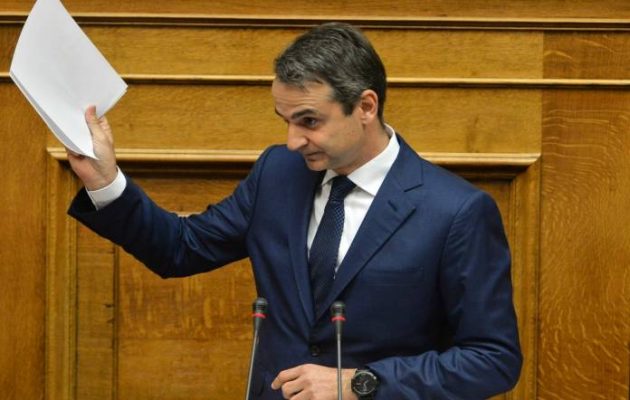 Γκάφα Μητσοτάκη: Διεύρυνε την Ευρωζώνη με τρία νέα μέλη (βίντεο)