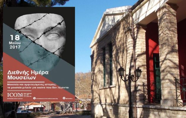 Διεθνής Ημέρα Μουσείων: Ελεύθερη είσοδος στα μουσεία σε όλη την Ελλάδα