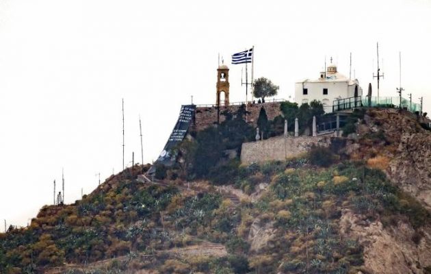 Πανό στον Λυκαβηττό ανήρτησαν ειδικοί φρουροί και συνοριοφύλακες