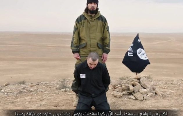 Η Ρωσία διαψεύδει ότι το Ισλαμικό Κράτος αποκεφάλισε πράκτορά της στη Συρία