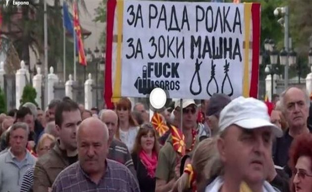 Με κρεμάλες διαδήλωσαν οι οπαδοί του Γκρουέφσκι στα Σκόπια
