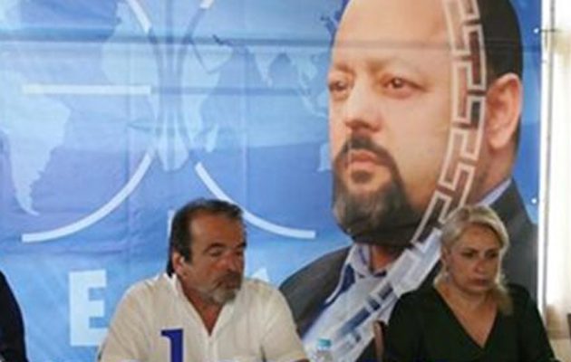 Τα στελέχη του άφαντου Σώρρα υπόσχονται 20.000 ευρώ σε κάθε Έλληνα