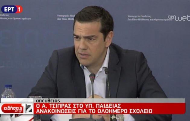 Τσίπρας: Είμαστε πιο κοντά από ποτέ στη ρύθμιση του χρέους (βίντεο)