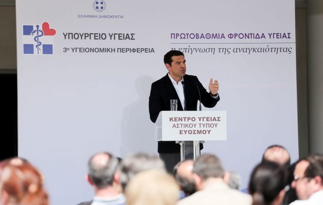 Tσίπρας στον Εύοσμο: Μέχρι το τέλος του 2017 θα λειτουργούν 239 Κέντρα Υγείας (βίντεο)