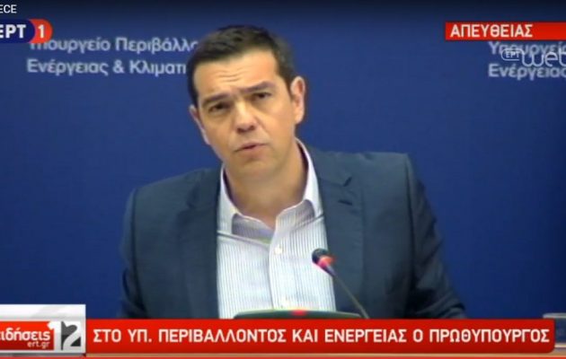 Τσίπρας: Στόχος η Ελλάδα να γίνει πολλαπλός ενεργειακός κόμβος (βίντεο)