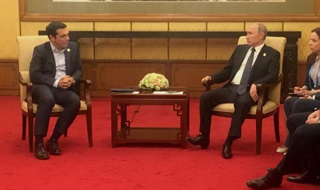 Τι συζήτησαν Τσίπρας-Πούτιν στο Πεκίνο