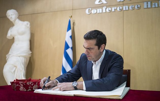 Τσίπρας προς Ελβετία: Αποδεσμεύστε χρήματα που συνδέονται με εξοπλιστικά