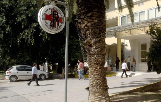 Στο νοσοκομείο η κόρη πρώην πρωθυπουργού (φωτο)