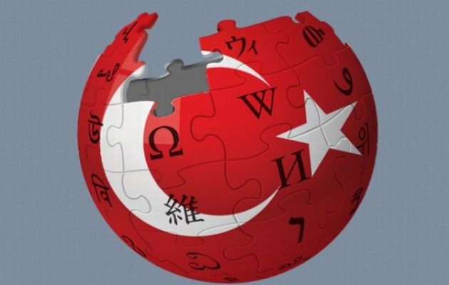 Η Wikipedia απαγορεύτηκε στην Τουρκία επειδή καταγγέλλει τη συνεργασία της Άγκυρας με τους τζιχαντιστές