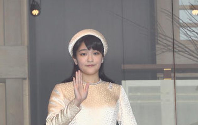 Γιαπωνέζα πριγκίπισσα χάνει τα βασιλικά της προνόμια επειδή ερωτεύτηκε κοινό θνητό