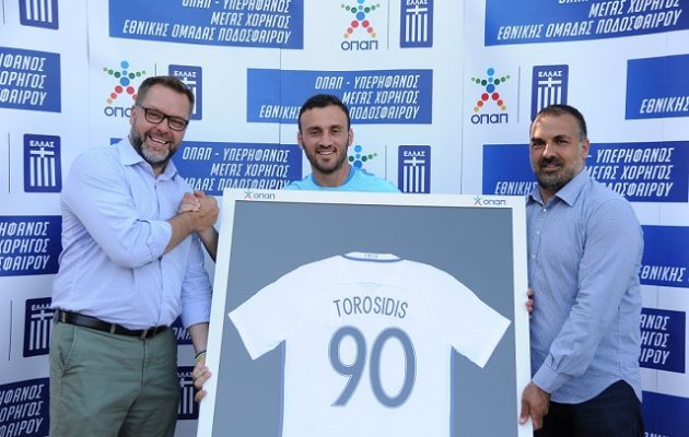 Ο ΟΠΑΠ βράβευσε τον Βασίλη Τοροσίδη για τις 90 συμμετοχές του στην Εθνική Ομάδα (βίντεο)