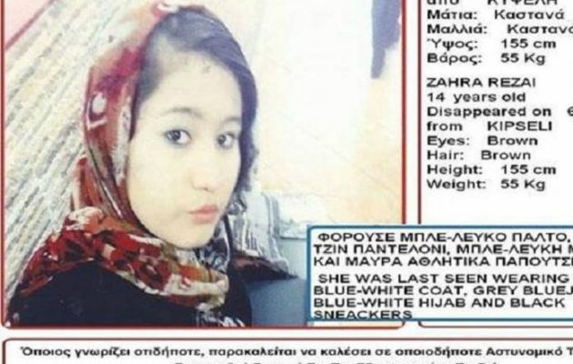 Εντοπίστηκε 14χρονη που είχε εξαφανιστεί στην Κυψέλη