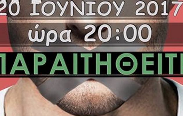 Η ΝΔ προσπαθεί να αντισταθεί – Βγάζει στο δρόμο τους “παραιτηθείτε”