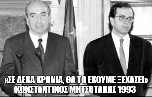 Μ. Ιγνατίου: Το λάθος του Κ. Μητσοτάκη για τα Σκόπια και γιατί στο τέλος θα κερδίσει η Ελλάδα