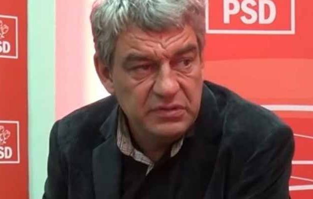 Ρουμανία: Νέος εντολοδόχος πρωθυπουργός ο υπουργός Οικονομικών Μιχαί Τουντόσε
