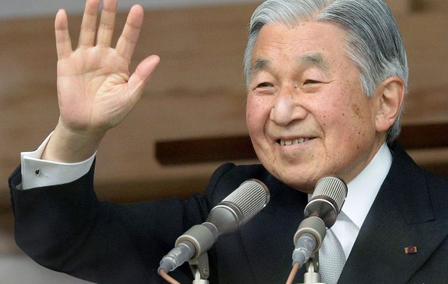 Έτοιμος να παραιτηθεί ο αυτοκράτορας της Ιαπωνίας – Η πρώτη παραίτηση εδώ και 200 χρόνια