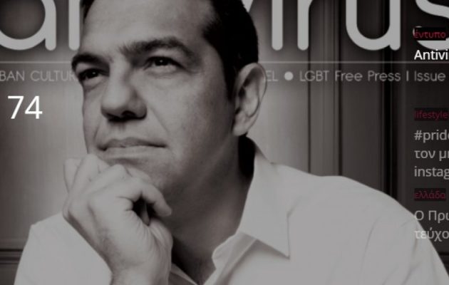 Τσίπρας στο AntiVirus: Τα ανθρώπινα δικαιώματα δεν είναι πολυτέλεια στην κρίση