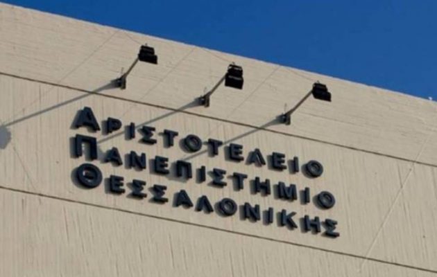 Θρίλερ: Βρέθηκε πτώμα γυναίκας σε υπόγειο του ΑΠΘ