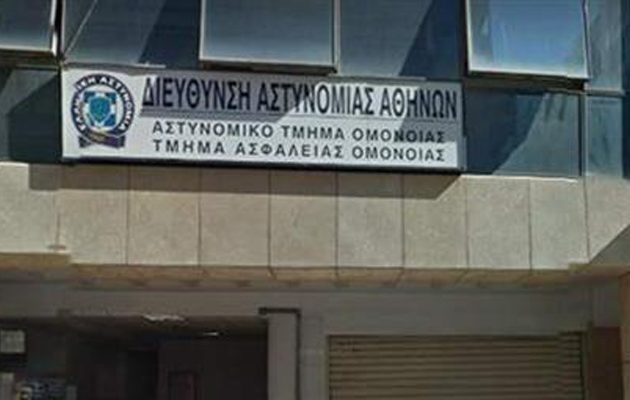 Άστεγος προσπάθησε να αρπάξει όπλο αστυνομικού και να τον σκοτώσει