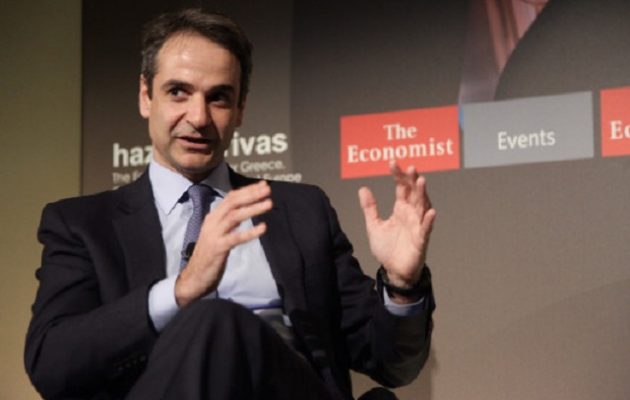 Μητσοτάκης στο Economist: «Ετοιμαστείτε να επενδύσετε στην Ελλάδα, έρχεται πολιτική αλλαγή»