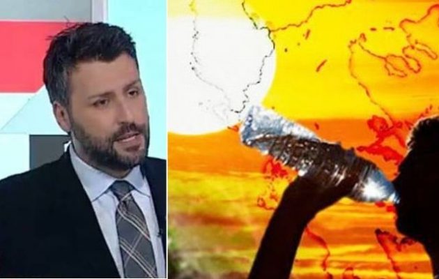 Μετεωρολόγος Καλλιάνος: Από Πέμπτη μέχρι Κυριακή θα σαρώσει τη χώρα φονικός καύσωνας