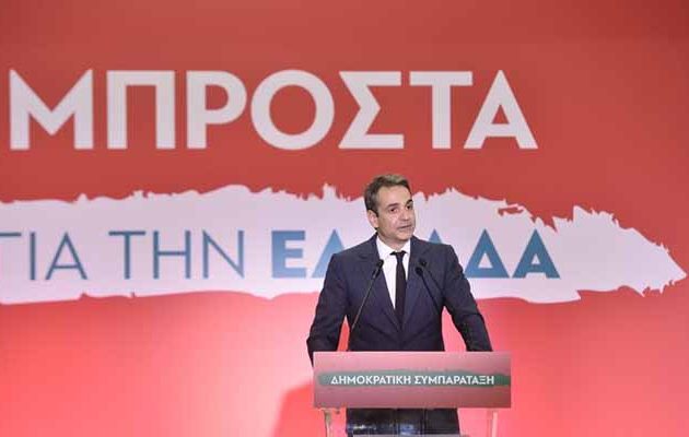 Μητσοτάκης: Αναγκαία για τη χώρα μια δυνατή κεντροαριστερά