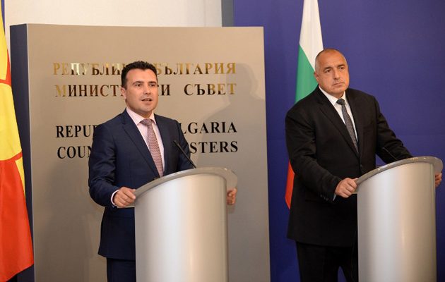 Στη Σόφια ο Σκοπιανός Πρόεδρος – Τι συζήτησε με Μπορίσοφ