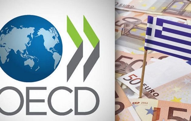 ΟΟΣΑ: Συγχαρητήρια στην Ελλάδα για τον περιορισμό της φοροδιαφυγής
