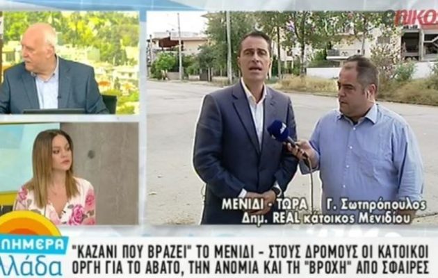 Και δεύτερη σφαίρα στο Μενίδι – Πέρασε ξυστά από το κεφάλι γυναίκας (βίντεο)