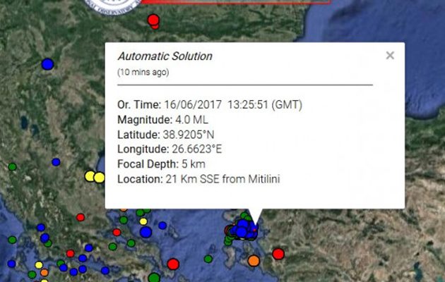 Σεισμός 4 Ρίχτερ ανοιχτά της Λέσβου