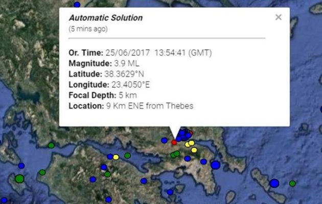 Σεισμός στις 16.54 με επίκεντρο τη Θήβα αισθητός και στην Αττική