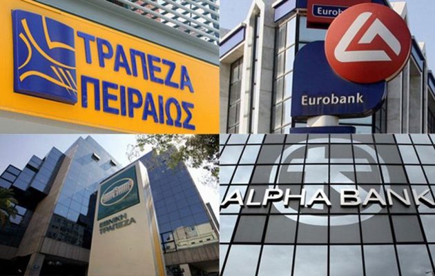 Ο οίκος Standard and Poor’s αναβάθμισε τις ελληνικές τράπεζες