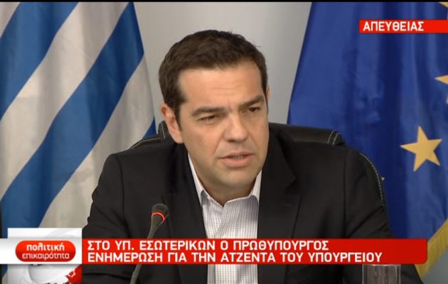 Τσίπρας: Η συζήτηση για το χρέος αφορά το μέλλον της χώρας – Όψιμο το ενδιαφέρον της ΝΔ