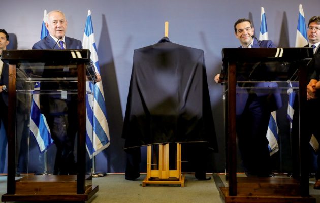 Τσίπρας – Νετανιάχου: Το Μουσείο Ολοκαυτώματος θα διαφυλάξει τη μνήμη του μαρτυρίου των Εβραίων