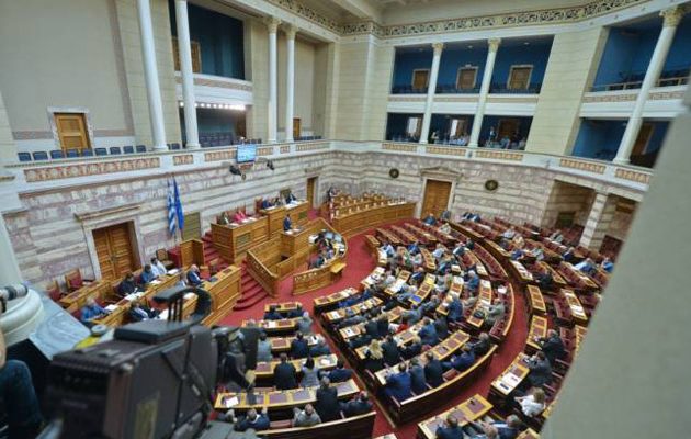 Όλα όσα αλλάζουν στον Κανονισμό της Βουλής
