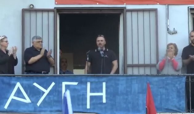 Βίντεο: Βουλευτής της Χρυσής Αυγής λέει τον ύμνο των ναζί και ο Μιχαλολιάκος συγχαίρει