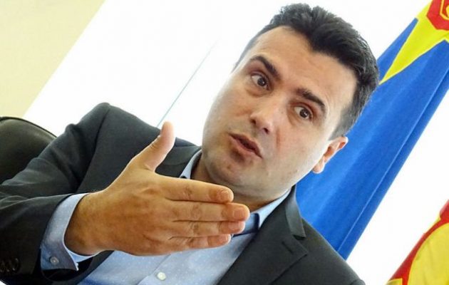 Ο Ζόραν Ζάεφ είπε στους Σκοπιανούς ότι θα γίνουν μέλος στο ΝΑΤΟ με το όνομα FYRMacedonia